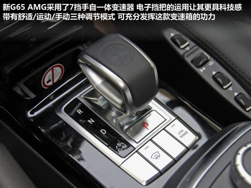V12引擎/5.3秒破百 奔馳G65AMG實(shí)拍解析