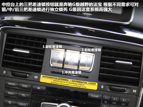 V12引擎/5.3秒破百 奔馳G65AMG實(shí)拍解析