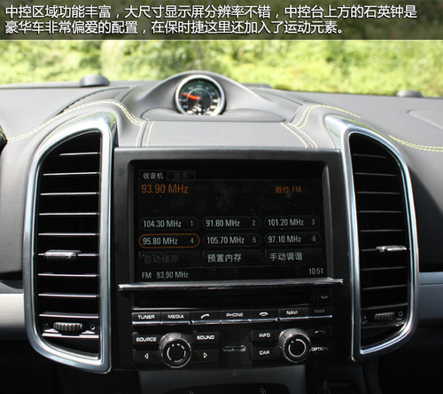 高純度小辣椒 保時(shí)捷卡宴GTS版實(shí)拍解析