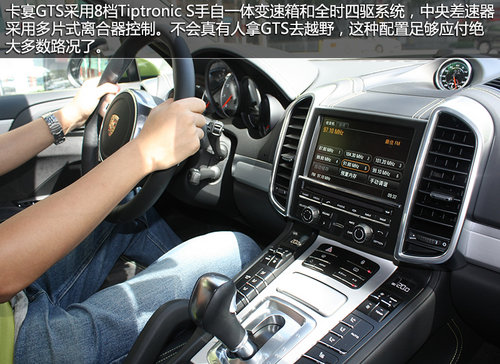 高純度小辣椒 保時(shí)捷卡宴GTS版實(shí)拍解析