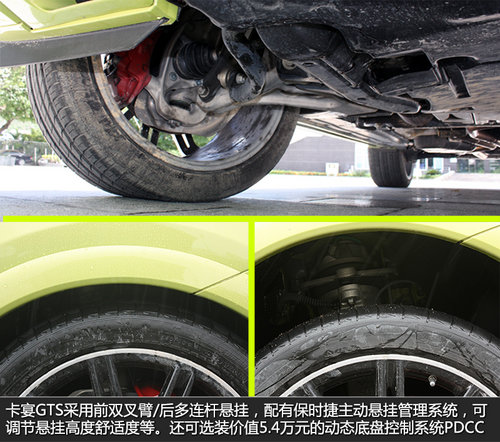 高純度小辣椒 保時(shí)捷卡宴GTS版實(shí)拍解析