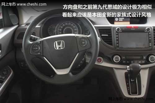 呼和浩特全新SUV東風本田CR-V 到店實拍