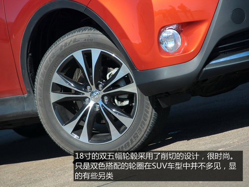 性情的轉變 場地試駕一汽豐田全新RAV4