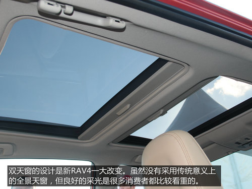 性情的轉變 場地試駕一汽豐田全新RAV4