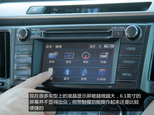 性情的轉變 場地試駕一汽豐田全新RAV4