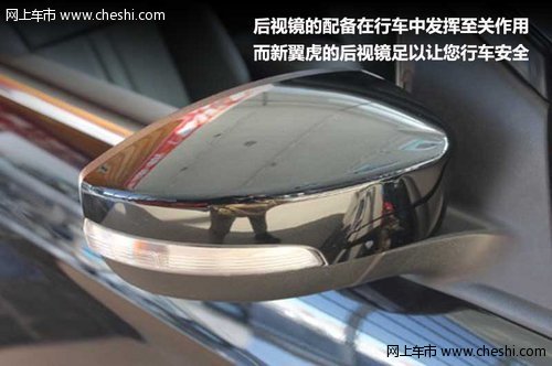 鄂爾多斯長安福特新翼虎到店—實拍詳解