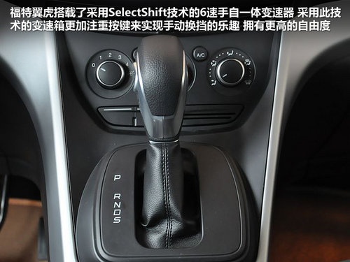 SUV新勢力 長安福特翼虎南京到店實拍