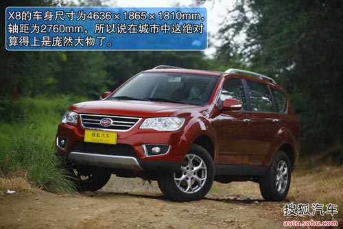陸風 X8 實拍 圖解 圖片