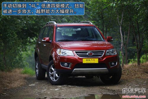 陸風 X8 實拍 圖解 圖片