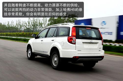 哈弗 H5 實拍 圖解 圖片