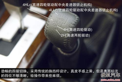 三菱 帕杰羅勁暢 實拍 圖解 圖片