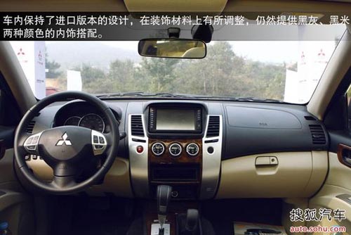 三菱 帕杰羅勁暢 實拍 圖解 圖片