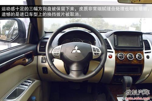 三菱 帕杰羅勁暢 實拍 圖解 圖片