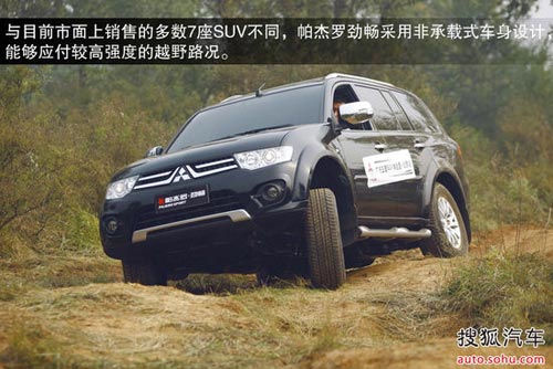 三菱 帕杰羅勁暢 實拍 圖解 圖片