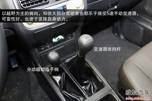 日產(chǎn) 帕拉丁 實拍 圖解 圖片