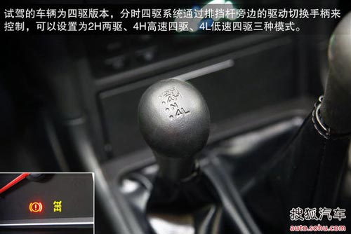 日產(chǎn) 帕拉丁 實拍 圖解 圖片