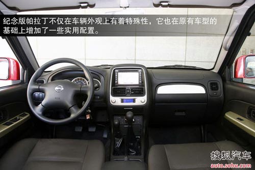 日產(chǎn) 帕拉丁 實拍 圖解 圖片