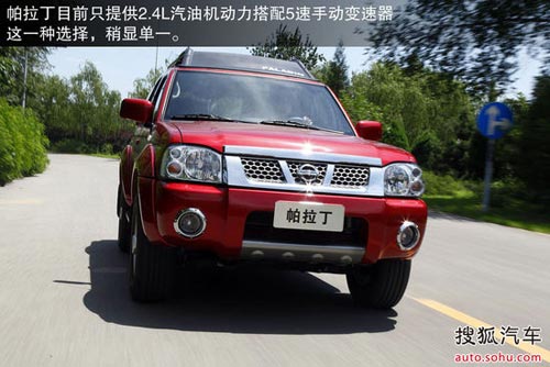 日產(chǎn) 帕拉丁 實拍 圖解 圖片