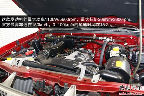 日產(chǎn) 帕拉丁 實拍 圖解 圖片