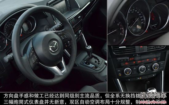 馬自達(dá) CX-5 實(shí)拍 圖解 圖片