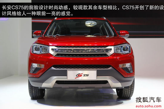 長安 CS75 實(shí)拍 圖解 圖片