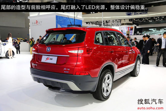 長安 CS75 實(shí)拍 圖解 圖片