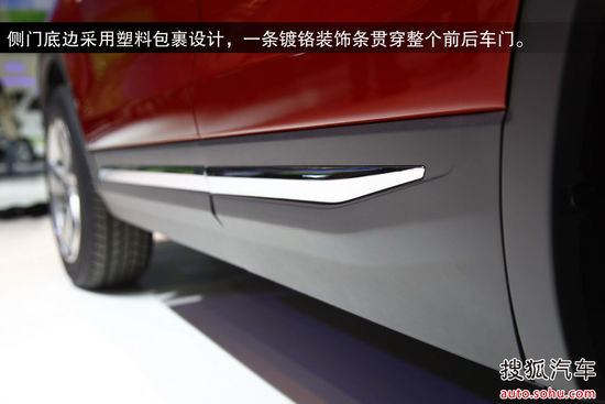 長安 CS75 實(shí)拍 圖解 圖片