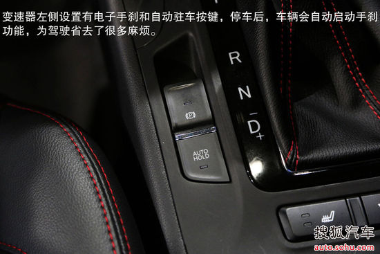 長安 CS75 實(shí)拍 圖解 圖片