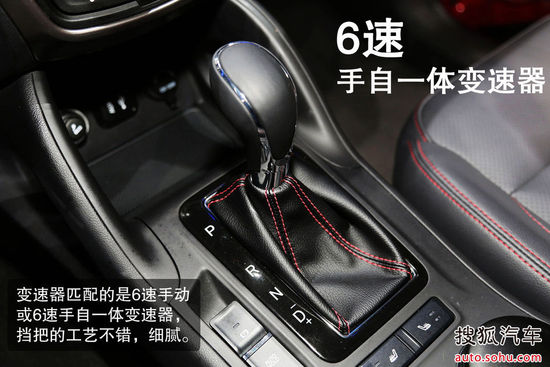 長安 CS75 實(shí)拍 圖解 圖片