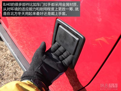 成全粉絲挑戰自我 網易試駕北京汽車BJ40