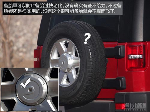 成全粉絲挑戰自我 網易試駕北京汽車BJ40