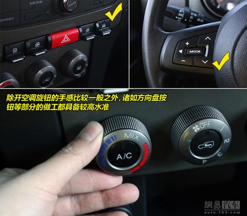 成全粉絲挑戰自我 網易試駕北京汽車BJ40