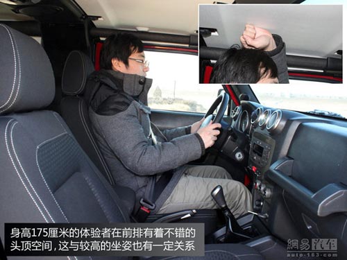 成全粉絲挑戰自我 網易試駕北京汽車BJ40