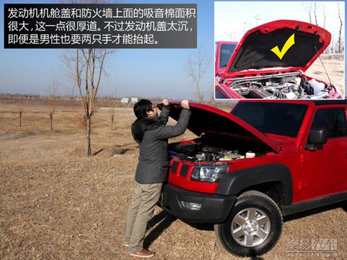 成全粉絲挑戰自我 網易試駕北京汽車BJ40