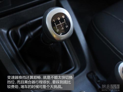 成全粉絲挑戰自我 網易試駕北京汽車BJ40