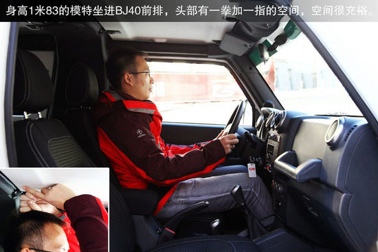 北京汽車 B40 實拍 圖解 圖片