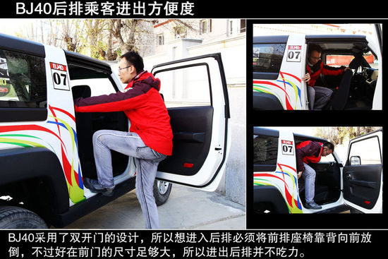 北京汽車 B40 實拍 圖解 圖片