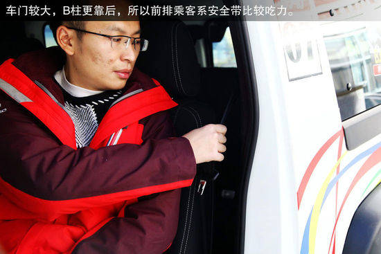 北京汽車 B40 實拍 圖解 圖片