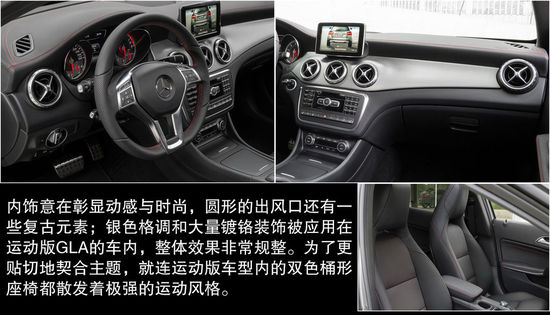 奔馳 GLA級(進口) 實拍 圖解 圖片