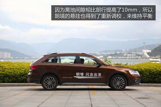 大眾 朗境 實拍 圖解 圖片