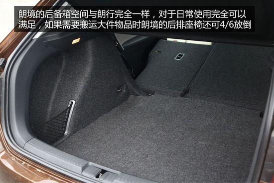 大眾 朗境 實拍 圖解 圖片