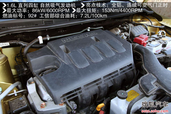 啟辰 R50X 實拍 圖解 圖片