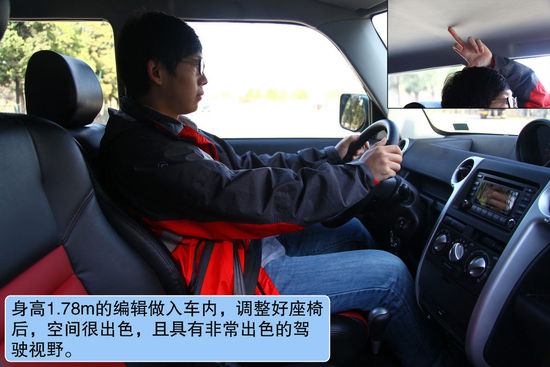 長城 長城M2 實拍 圖解 圖片