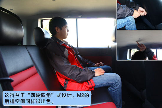 長城 長城M2 實拍 圖解 圖片