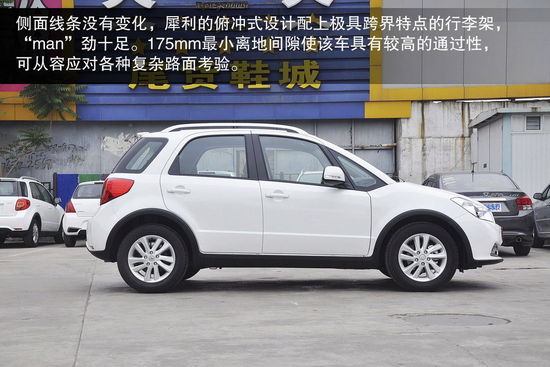 鈴木 天語SX4 實拍 圖解 圖片