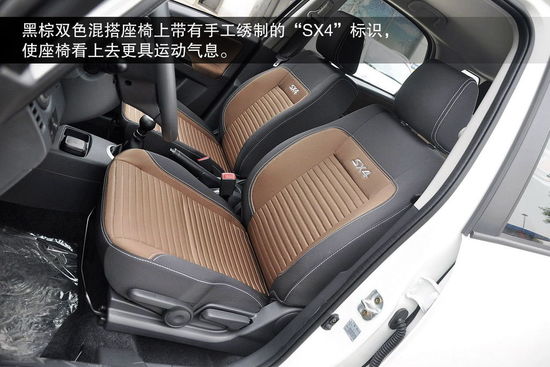 鈴木 天語SX4 實拍 圖解 圖片