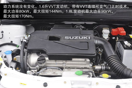 鈴木 天語SX4 實拍 圖解 圖片