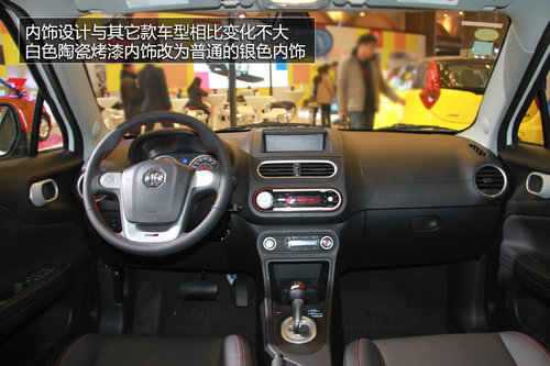 2014款MG3歐洲版實(shí)拍 售6.97-9.77萬(wàn)元