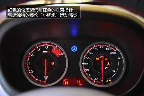 2014款MG3歐洲版實(shí)拍 售6.97-9.77萬(wàn)元