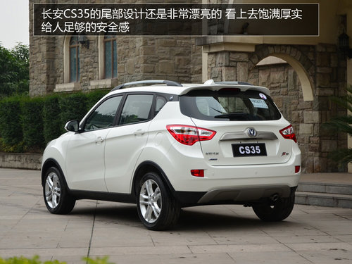 自由自在隨時(shí)CALL 試駕2014款長(zhǎng)安CS35